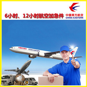 白山空运公司公司谈空运的四大作用是什么